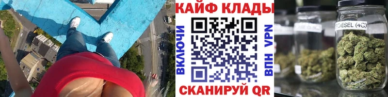Купить наркоту Павловск Гашиш  А ПВП  Галлюциногенные грибы  КОКАИН  Мефедрон 