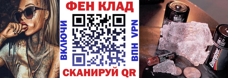 где купить   гидра tor  АМФЕТАМИН Premium  Павловск 