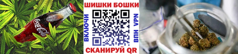 kraken маркетплейс  Павловск  Печенье с ТГК конопля  купить закладку 