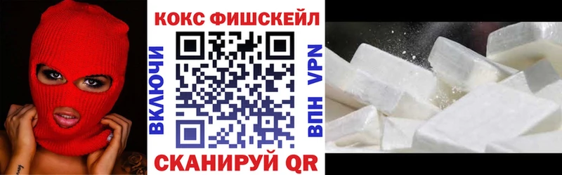 где можно купить   Павловск  КОКАИН Эквадор 