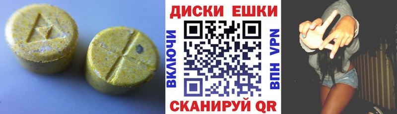 даркнет сайт  дарк нет какой сайт  Экстази 300 mg  Павловск 