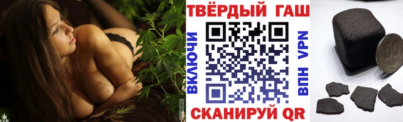 купить наркотик  Павловск  Гашиш hashish 