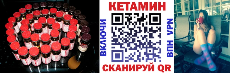 наркота  kraken   Кетамин VHQ  Павловск 
