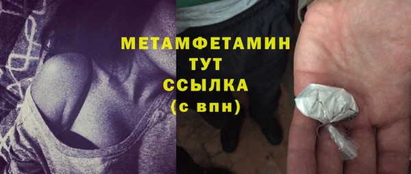 мефедрон Гусиноозёрск