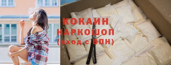 мефедрон Гусиноозёрск