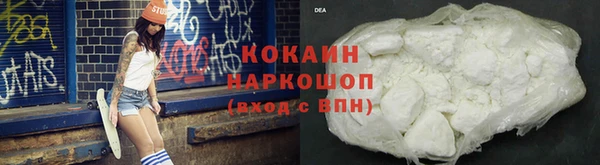 мефедрон Гусиноозёрск
