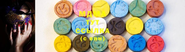 мефедрон Гусиноозёрск