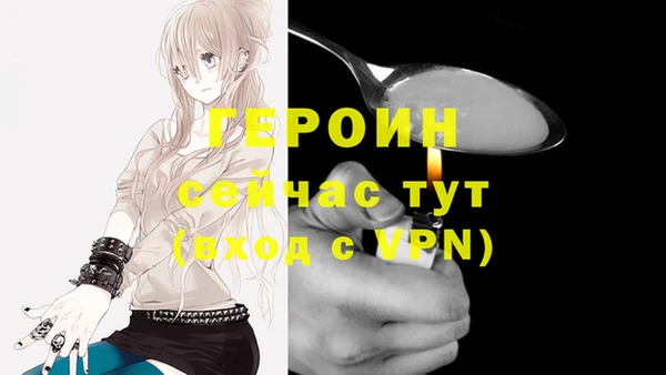 мефедрон Гусиноозёрск