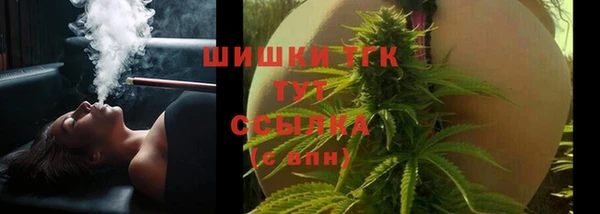мефедрон Гусиноозёрск