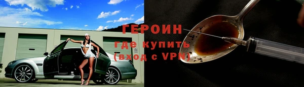спиды Гусев