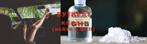 спиды Гусев