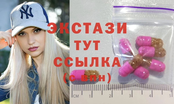 мефедрон Гусиноозёрск