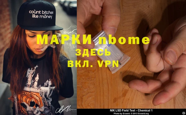 спиды Гусев