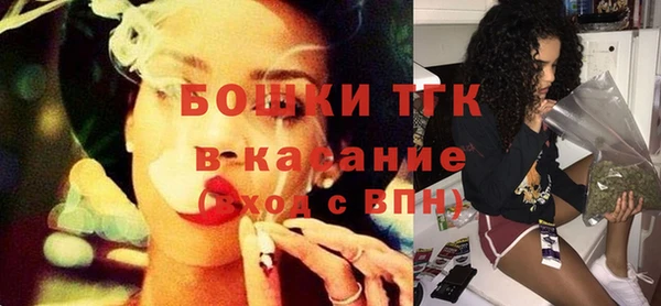 мефедрон Гусиноозёрск