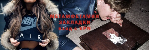 спиды Гусев