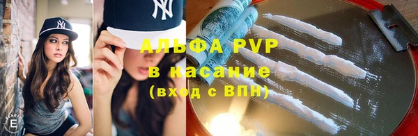 мефедрон Гусиноозёрск