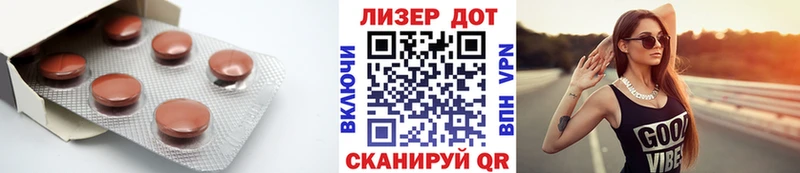 ЛСД экстази кислота  закладка  Павловск 