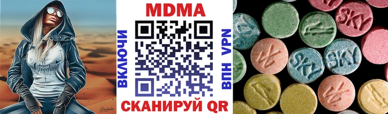 МДМА VHQ Павловск