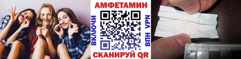 Первитин мет  где купить наркотик  Павловск 