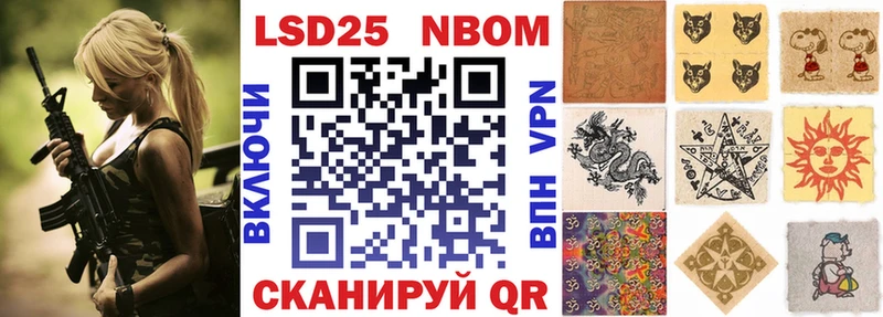Марки N-bome 1,5мг  цены   Павловск 