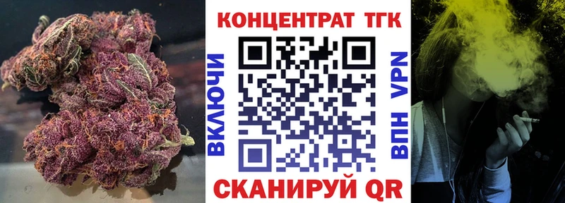 Дистиллят ТГК Wax  дарнет шоп  Павловск 